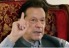Imran Khan: मेडिकल चेक-अप के बाद अस्पताल से फिर जेल भेजे गए इमरान खान, मायूस हुए PTI समर्थक