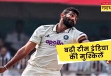 श्रीलंका सीरीज से पहले टीम इंडिया को लगा बड़ा झटका, जसप्रीत बुमराह को लेकर सामने आई बड़ी खबर