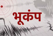 इंडोनेशिया में फिर कांपी धरती, आज 5.7 तीव्रता का भूकंप; 7.7 के विनाशकारी झटकों से अब तक 53 की मौत