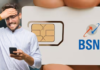 Airtel-Jio के बाद अब BSNL भी महंगा, 225 रुपये के रिचार्ज की वैलिडिटी घटाई, बढ़ेगा 225 रुपये बोझ
