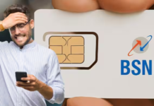 Airtel-Jio के बाद अब BSNL भी महंगा, 225 रुपये के रिचार्ज की वैलिडिटी घटाई, बढ़ेगा 225 रुपये बोझ