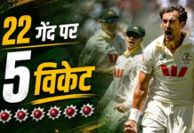 W,W,W,W,W…. 22 गेंद और पांच विकेट, दूसरे टेस्ट मैच में बांग्लादेश पर टूटा Mitchell Starc का कहर, डेल स्टेन को छोड़ा पीछे