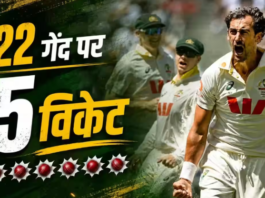 W,W,W,W,W…. 22 गेंद और पांच विकेट, दूसरे टेस्ट मैच में बांग्लादेश पर टूटा Mitchell Starc का कहर, डेल स्टेन को छोड़ा पीछे