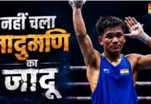 CWG 2026: जादुमणि सिंह के मुक्कों का फाइनल में नही चला जादू, रजत से करना पड़ा संतोष, ऑस्ट्रेलिया के मुक्कबाज के खिलाफ मिली हार