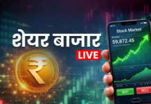 Share Market Today: क्रूड में नरमी के बीच Nifty-Sensex की पॉजिटिव शुरुआत, IT और Metal में तेजी