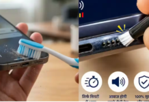 फोन की आवाज हो गई है कम? इस आसान ट्रिक से मिनटों में साफ करें स्पीकर में जमी धूल