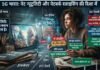 सरकार करेगी Net Neutrality नियमों की समीक्षा, 5G Network Slicing से बदल सकता है मोबाइल इंटरनेट का अनुभव
