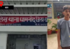 मां ने नाबालिग बेटी को 50,000 रुपए में बेचा, आरोपी ने दो महीने तक किया दुष्कर्म, कैद से भागी तो गुजरात में मिला ‘मसीहा’