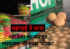 लकड़ी की आंच पर पकता है ओडिशा का ये मशहूर रसगुल्ला, महंगाई की मार ने ‘फीका’ किया स्वाद
