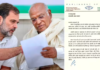 Census 2027: जाति जनगणना पर कांग्रेस बनाम सरकार! खरगे-राहुल ने प्रश्नावली रद्द करने की मांग की