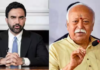 न्यूयॉर्क के मेयर जोहरान ममदानी ने RSS प्रमुख मोहन भागवत के NYC कार्यक्रम का किया विरोध, जानिए क्या है पूरा मामला?