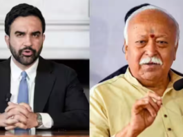 न्यूयॉर्क के मेयर जोहरान ममदानी ने RSS प्रमुख मोहन भागवत के NYC कार्यक्रम का किया विरोध, जानिए क्या है पूरा मामला?