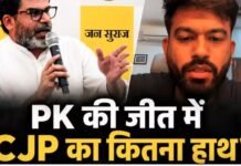 क्यों PK को कहना चाहिए दिपके को Thank You? वो 6 कारण जिनसे CJP के विरोध-प्रदर्शनों से बांकीपुर में भी हलचल मच गई
