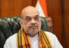 भारत कोई ‘धर्मशाला’ नहीं है…अमित शाह ने घुसपैठियों से देश को खतरे को लेकर किया आगाह