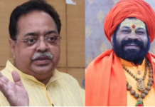 ऐसा क्या हुआ कि यूपी कांग्रेस ने टीवी डिबेट से कर लिया किनारा, महंत राजू दास ने लाइव शो क्या कर दिया?