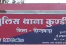 छिंदवाड़ा: अवैध संबंधों का विरोध बना कत्ल की वजह, मां ने प्रेमी के साथ मिलकर की 19 साल के बेटे की गला घोंटकर हत्या