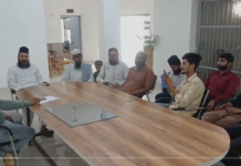 थाने में शांति समिति की हुई बैठक