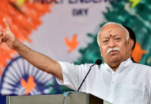 मोहन भागवत का न्यूयॉर्क दौरा: हिंदू संगठन ने जारी की एडवाइजरी, कौन सा संगठन करेगा विरोध प्रदर्शन?