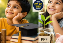 बच्चे के नाम पर खोल रहे हैं PPF अकाउंट? जान लें ₹1.5 लाख की सीमा का यह जरूरी नियम