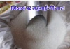Sugar Price News: त्योहारों से पहले और कड़वी हुई चीनी, 65 रुपये प्रति किलो के पार खुदरा भाव, राहत के लिए आयात का सहारा