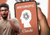 Anthropic: अब आसानी से पकड़ा जाएगा AI से लिखा टेक्स्ट, Claude के कंटेंट में छिपा होगा खास वॉटरमार्क