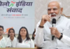 पीएम मोदी का बड़ा बयान, हम ओलंपिक के आधे खेलों में भी नहीं हिस्सा लेते, इसमें सुधार की आवश्यकता