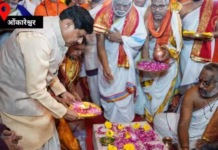 जन-जन तक पहुंचेगा सनातन का संदेश, सीएम मोहन ने रखी ओंकारेश्वर में पंचायतन मंदिर की नींव, जानें इसकी खासियत