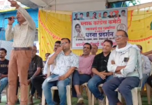 महंगाई के खिलाफ कांग्रेसियों का एक दिवसीय धरना प्रदर्शन संपन्न