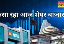 Sensex 210 और Nifty 159 अंक लुढ़ककर बंद, 4 वजहों से पलटा मार्केट का मूड