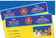 Download ESIC e-Pehchan Card: बिना ESIC ई-पहचान कार्ड रुक जाएगा मुफ्त इलाज, UMANG ऐप से करें डाउनलोड, समझें पूरा तरीका