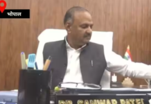 एमपी वक्फ बोर्ड ने भोपाल में यतीमखाना की प्रॉपर्टी को लेकर दर्ज कराई एफआईआर, 28.91 करोड़ रुपए की रिकवरी का नोटिस भी भेजा