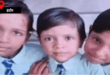 इंदौर के महू में तीन नाबालिग बहनों की संदिग्ध परिस्थितियों में मौत, छत्तीसगढ़ का रहने वाला है परिवार, जांच शुरू