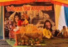 श्री शीतला माता मंदिर में शिव महापुराण कथा का शुभारंभ