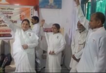 पनबिहरी प्रजापिता ब्रम्हाकुमारी सेवा केंद्र में योग तपस्या भट्टी का हुआ आयोजन
