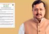 ‘वंदे मातरम्’ के सम्मान में बीजेपी का बड़ा प्रस्ताव: कांग्रेस के ‘दो पदों’ वाले फैसले की निंदा, देशव्यापी अभियान का ऐलान
