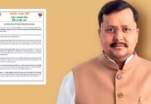 ‘वंदे मातरम्’ के सम्मान में बीजेपी का बड़ा प्रस्ताव: कांग्रेस के ‘दो पदों’ वाले फैसले की निंदा, देशव्यापी अभियान का ऐलान