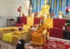 हर्षोल्लास के साथ मनाया गया श्रावण पूर्णिमा उत्सव