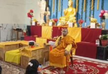 हर्षोल्लास के साथ मनाया गया श्रावण पूर्णिमा उत्सव