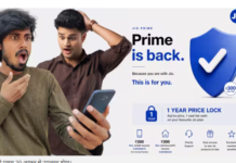 Jio Prime: 300 रुपये में एक साल तक महंगे रिचार्ज की चिंता खत्म, जियो ने कहा- जारी रहेगा 299 वाला प्लान