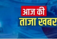आज की ताजा खबर: अमेरिका में आज मोहन भागवत का कार्यक्रम, पश्चिम बंगाल में दुर्गा पूजा को लेकर VHP की नई गाइडलाइन