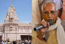 राम मंदिर चंदा चोरी में चंपत राय और अनिल मिश्रा को SIT की क्लीन चिट! पढ़िए फाइनल रिपोर्ट में क्या-क्या?