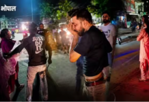 भोपाल: नाइट ड्यूटी पर निकला पति मोमोज खाने पहुंचा, स्टॉल पर बॉयफ्रेंड संग मिल गई पत्नी, जमकर हुई मार कुटाई