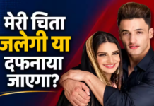 ‘मुझे लगा मैं भगवान को धोखा दे रही हूं’, Asim Riaz संग रिश्ते पर Himanshi Khurana ने तोड़ी चुप्पी