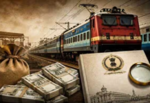 CAG Report: सीएजी ने पकड़ी रेलवे की अवैध वसूली, ‘सुपरफास्ट चार्ज’ के नाम पर लुट रहे थे यात्री
