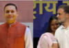 वंदे मातरम् के बाद अब राष्ट्रगान पर सियासी घमासान! अमित मालवीय को लीगल नोटिस; 48 घंटे में माफी का अल्टीमेटम