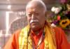 कुछ ताकतें हैं जो नहीं चाहतीं भारत बने विश्वगुरु’, स्वतंत्रता दिवस पर RSS प्रमुख भागवत का संदेश