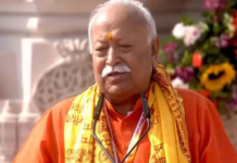 कुछ ताकतें हैं जो नहीं चाहतीं भारत बने विश्वगुरु’, स्वतंत्रता दिवस पर RSS प्रमुख भागवत का संदेश