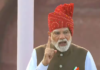 “33% महिला आरक्षण समय की मांग”, पीएम मोदी बोले- दलगत राजनीति से ऊपर उठकर समर्थन दें