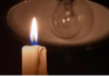 Bangladesh Power Crisis: बांग्लादेश में गहराया बिजली का भारी संकट, राहत के लिए भारत की ओर टिकी निगाहें
