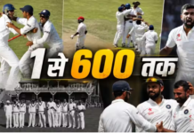 Explainer: पहले, 100वें, 200वें, 300वें, 400वें और 500वें टेस्ट मैच में क्या हुआ? पढ़ें भारत के 94 साल के टेस्ट इतिहास का रिकैप